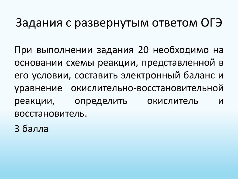Файл:15.05.26 ГМО.pdf