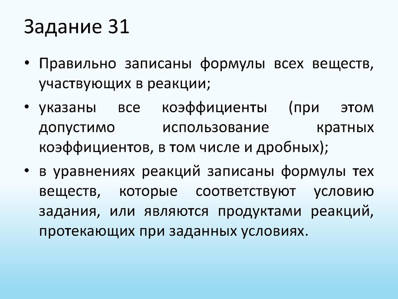 Файл:15.05.26 ГМО.pdf