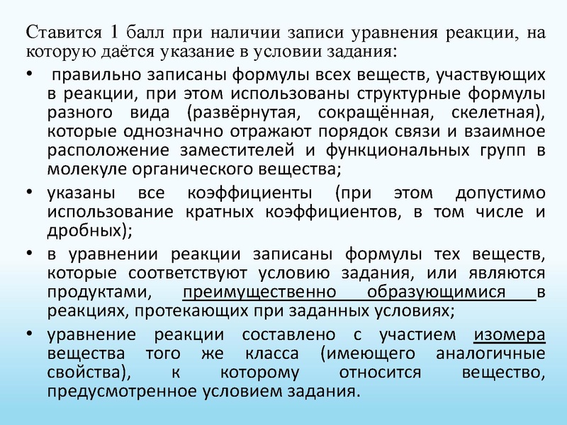 Файл:15.05.26 ГМО.pdf