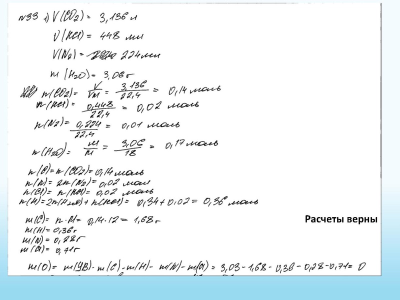 Файл:15.05.26 ГМО.pdf