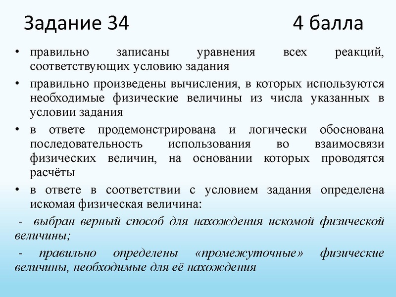 Файл:15.05.26 ГМО.pdf