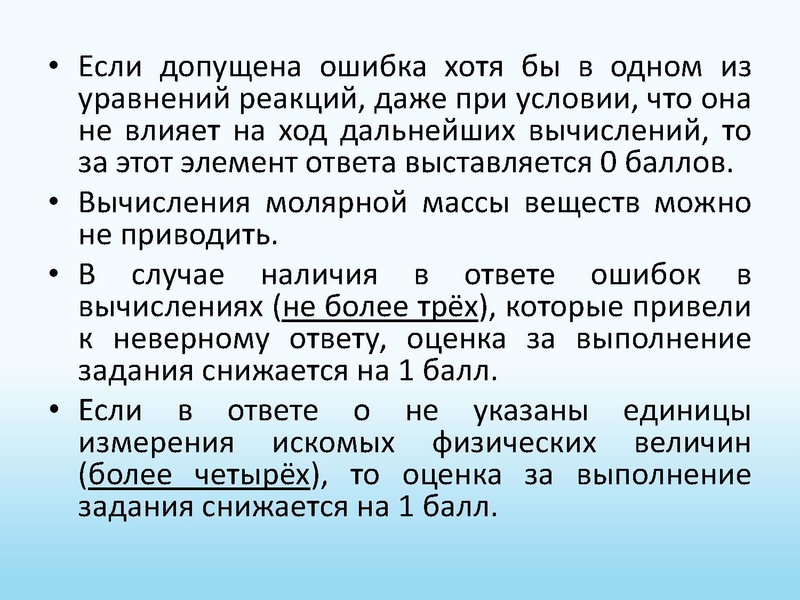 Файл:15.05.26 ГМО.pdf