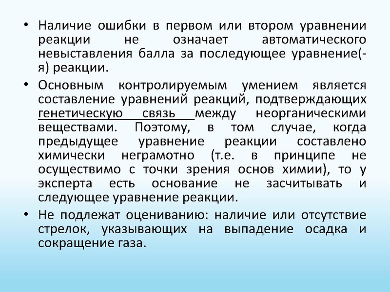Файл:15.05.26 ГМО.pdf