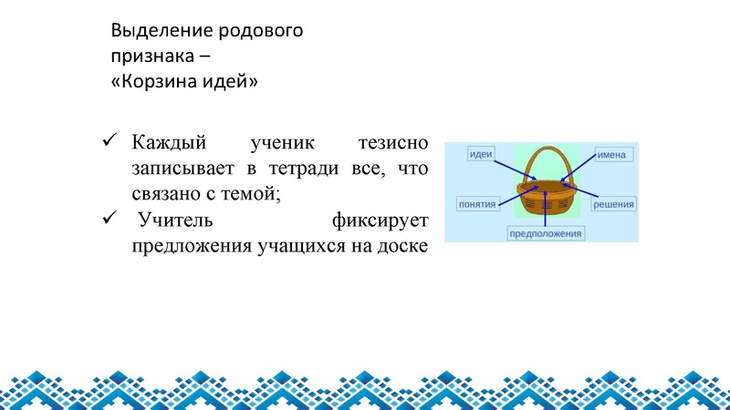 Файл:Вохминцев ГМО НОО.pdf