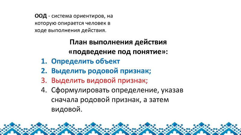 Файл:Вохминцев ГМО НОО.pdf