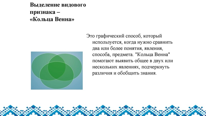 Файл:Вохминцев ГМО НОО.pdf