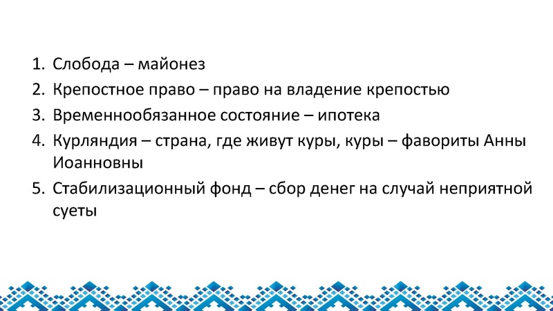 Файл:Вохминцев ГМО НОО.pdf