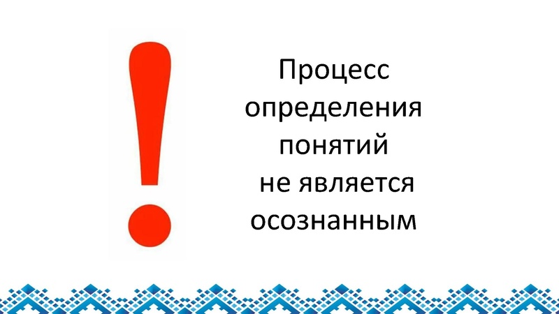 Файл:Вохминцев ГМО НОО.pdf