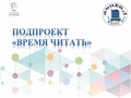 Миниатюра для версии от 16:23, 1 сентября 2017