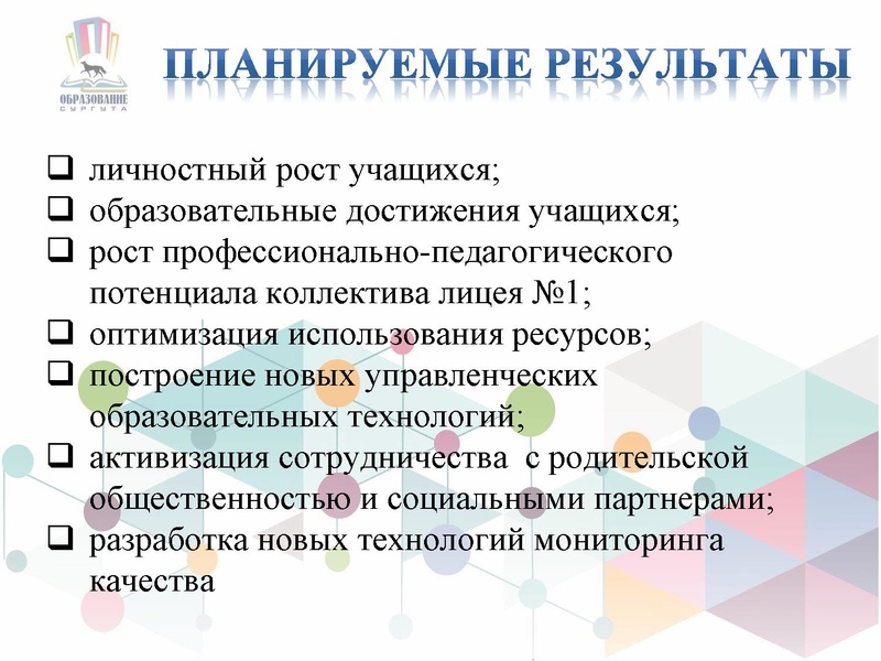 Файл:Время читать МБОУ лицей №1.pdf