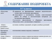 следующая страница →