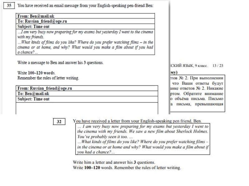 Файл:Выступление 1 Нигматуллина М.М..pdf