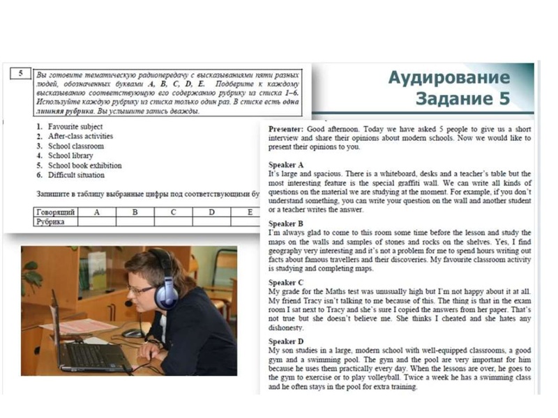 Файл:Выступление 1 Нигматуллина М.М..pdf