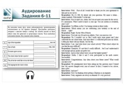 следующая страница →