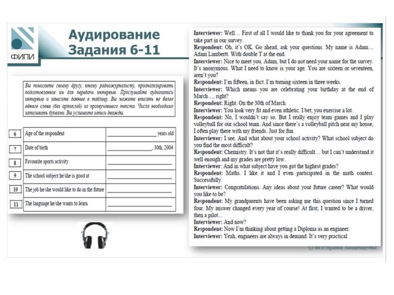 Файл:Выступление 1 Нигматуллина М.М..pdf