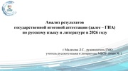 ← предыдущая страница