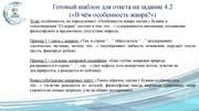 следующая страница →