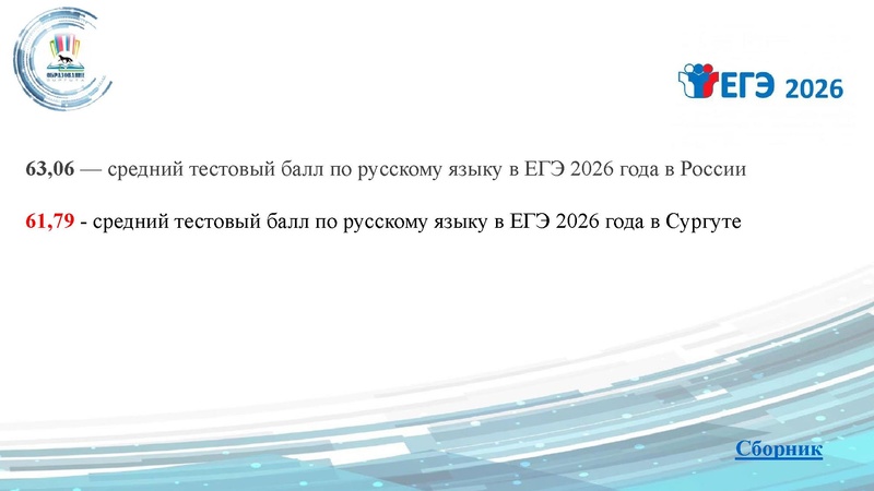 Файл:ГМО 24.09 Малахова.pdf