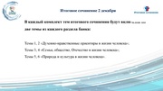 следующая страница →