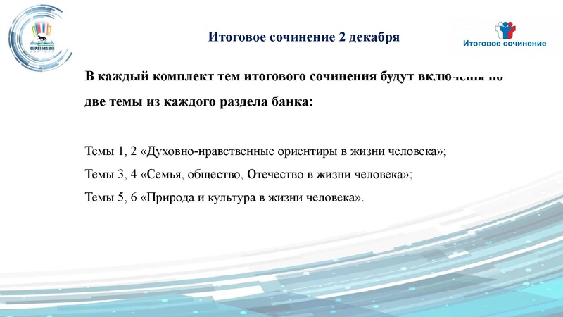 Файл:ГМО 24.09 Малахова.pdf