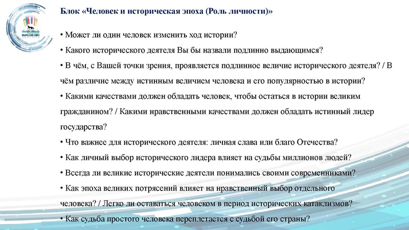 Файл:ГМО 24.09 Малахова.pdf