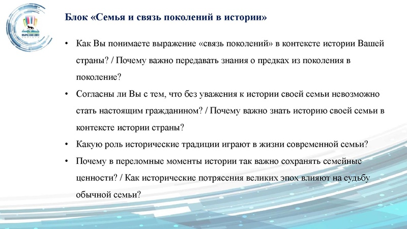 Файл:ГМО 24.09 Малахова.pdf