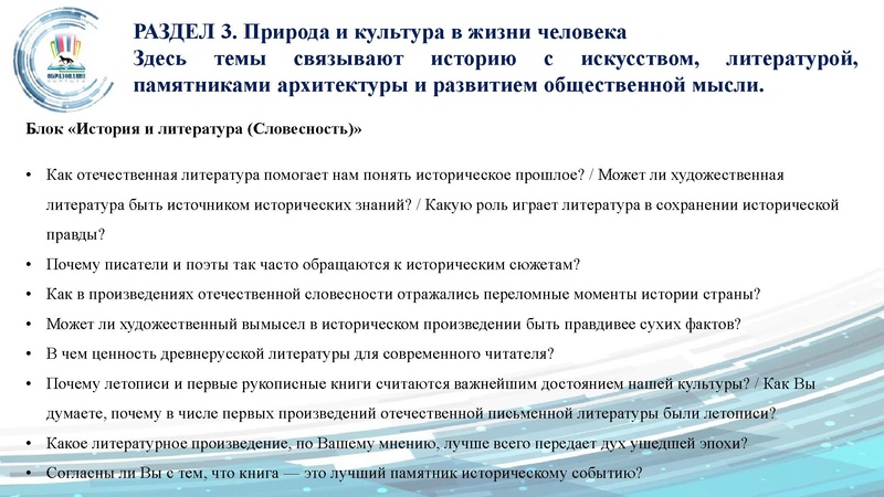 Файл:ГМО 24.09 Малахова.pdf