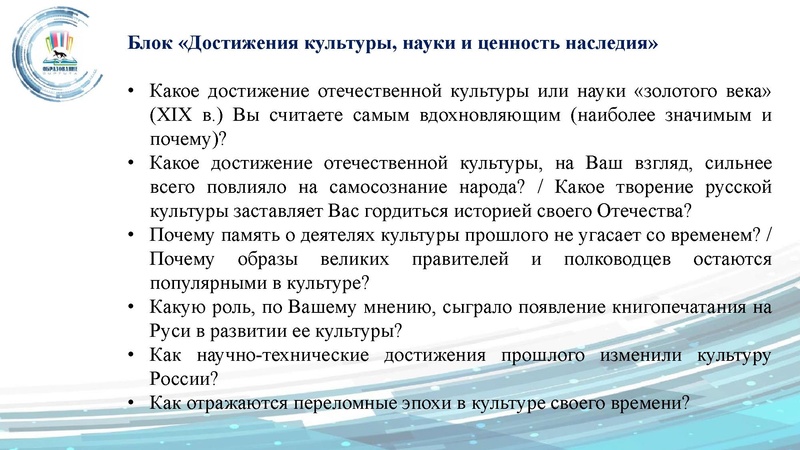 Файл:ГМО 24.09 Малахова.pdf