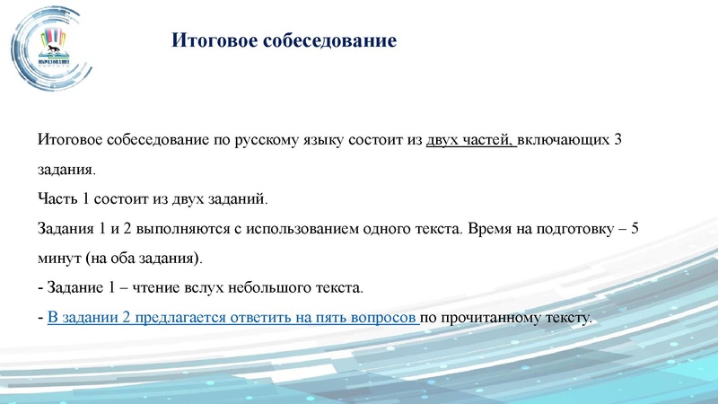 Файл:ГМО 24.09 Малахова.pdf