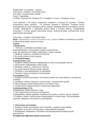 следующая страница →