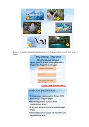 следующая страница →