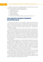 следующая страница →