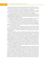 следующая страница →