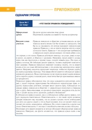 следующая страница →