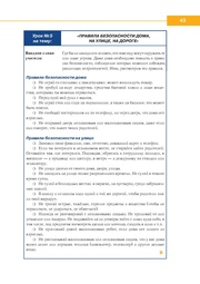 следующая страница →