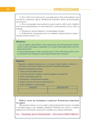 следующая страница →