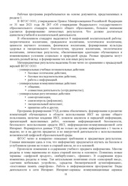 следующая страница →