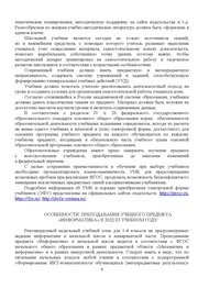 следующая страница →