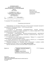 ← предыдущая страница