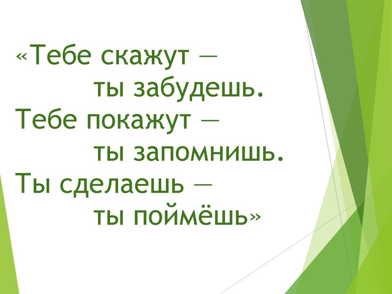 Файл:Пономарева Н.В. обртехнологии.pdf