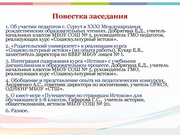 следующая страница →