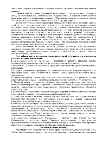Файл:Семинар по ОВЗ Афанасьева Л.И..pdf