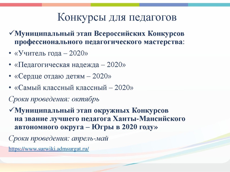 Файл:Технология Заседание № 1 презентация Арсланова.pdf