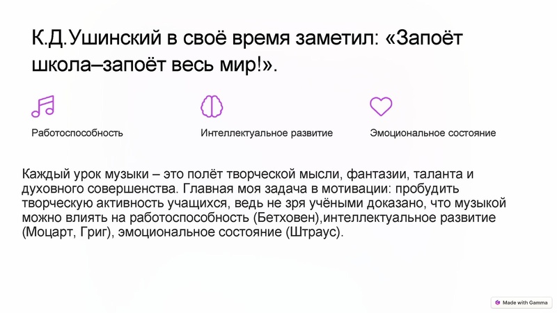 Файл:Технология ТРИЗ Дрягина С.А., МБОУ гимназия № 2.pdf
