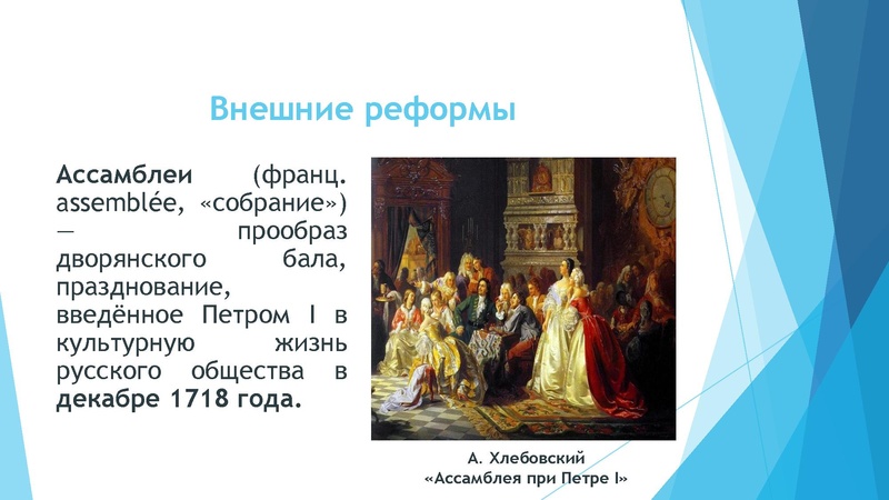Файл:12.01.2022 История 9 класс.pdf