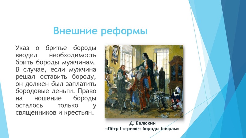 Файл:12.01.2022 История 9 класс.pdf