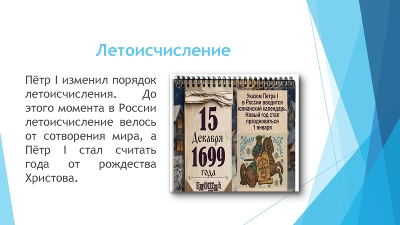 Файл:12.01.2022 История 9 класс.pdf