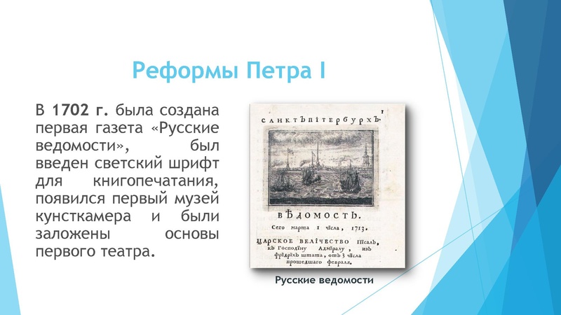 Файл:12.01.2022 История 9 класс.pdf