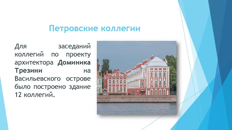 Файл:12.01.2022 История 9 класс.pdf