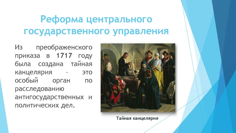 Файл:12.01.2022 История 9 класс.pdf